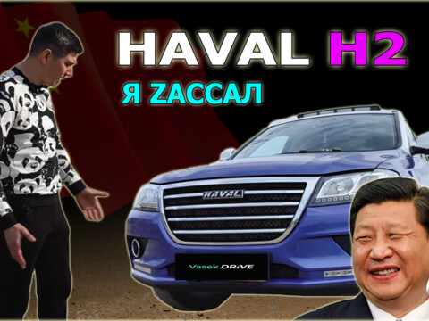 Видео